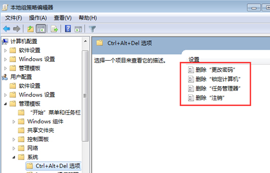 How to change Task Manager shortcut key settings