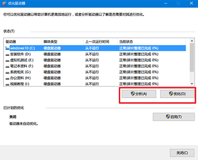 How to optimize disk fragmentation issues