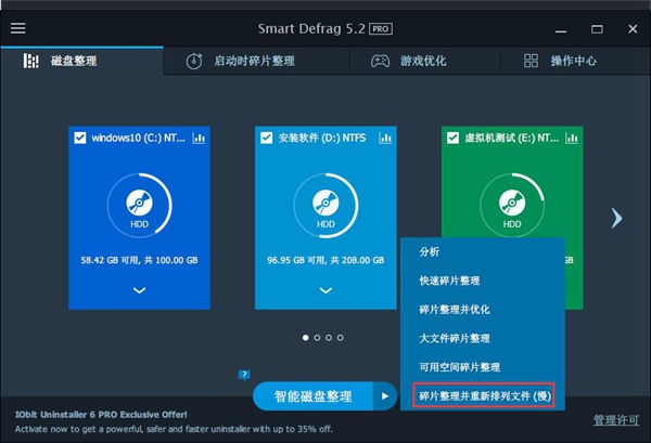 Comment optimiser les problèmes de fragmentation du disque