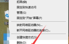 如何解决Win10网络上传速度缓慢的问题?