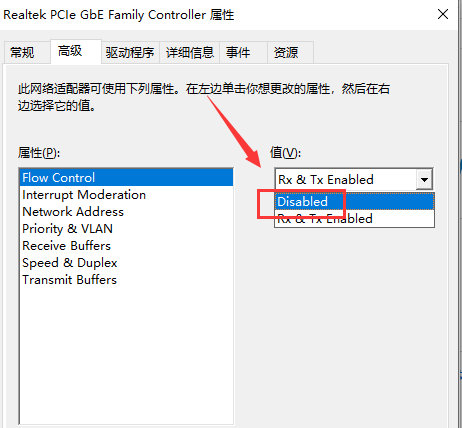 Comment résoudre le problème de la vitesse de téléchargement réseau lente dans Win10 ?