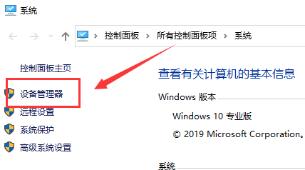 Comment résoudre le problème de la vitesse de téléchargement réseau lente dans Win10 ?