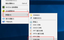 win10音量图标无响应