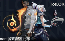 win7系统玩瓦罗兰配置要求