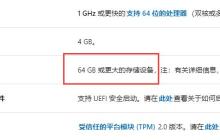 C盘的空间分配和使用说明