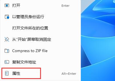 Win11でPlants vs. Zombiesが起動できない問題の解決方法