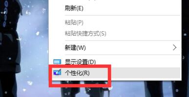 如何设置Windows 10屏幕分辨率