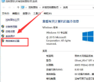 Windows 10 1909：修改用户名配置文件的完整指南