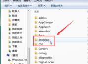 详解win7系统中hosts文件的位置