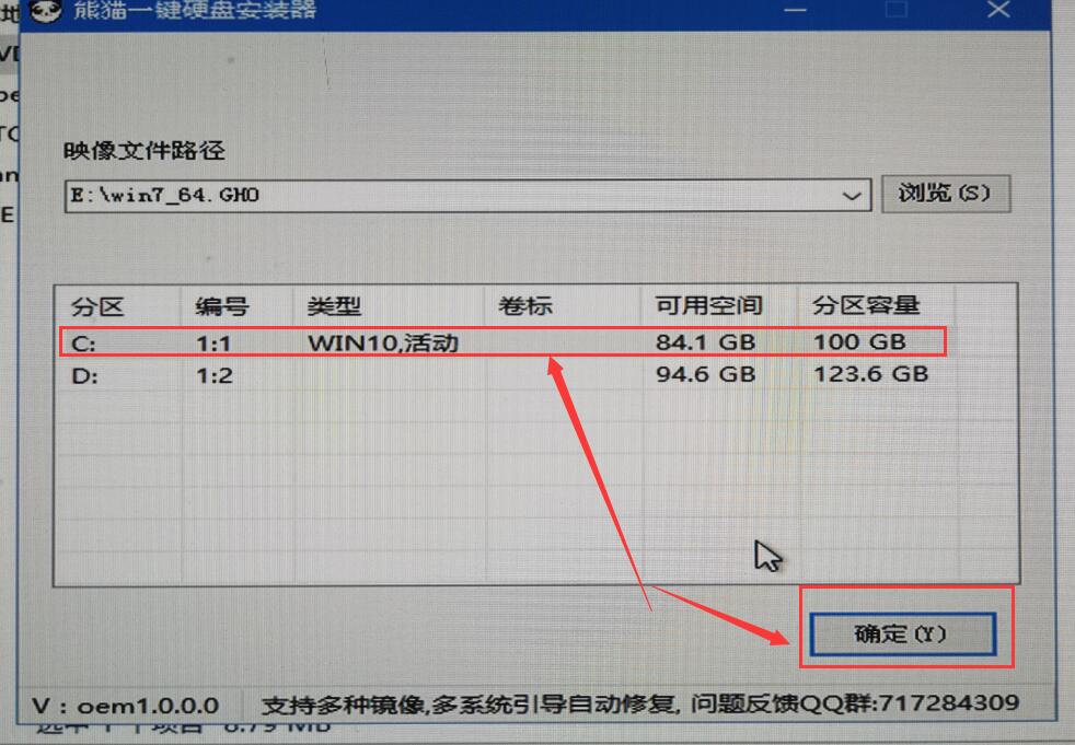 Windows 7 시스템의 설치 과정