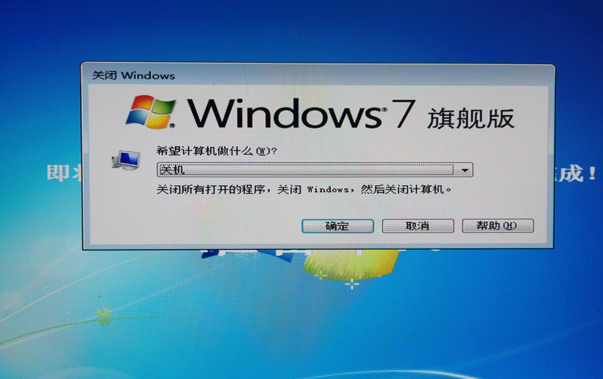 系统安装步骤windows7