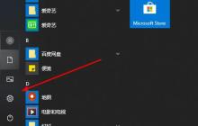 如何更新Edge浏览器