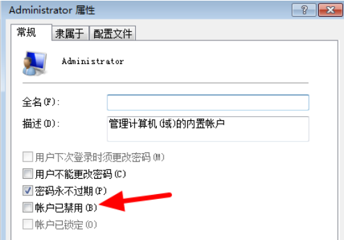 无法登录的情况下，如何解锁并使用win10引用的账户?