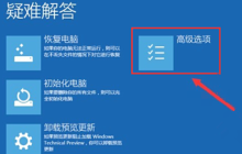 无法登录的情况下，如何解锁并使用win10引用的账户?
