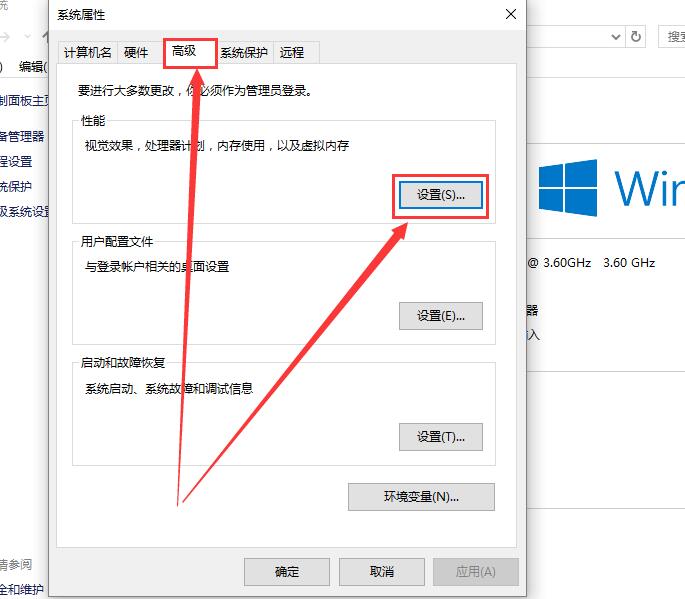 解決win10字體模糊問題的三種方法