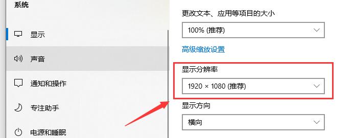 解決win10字體模糊問題的三種方法