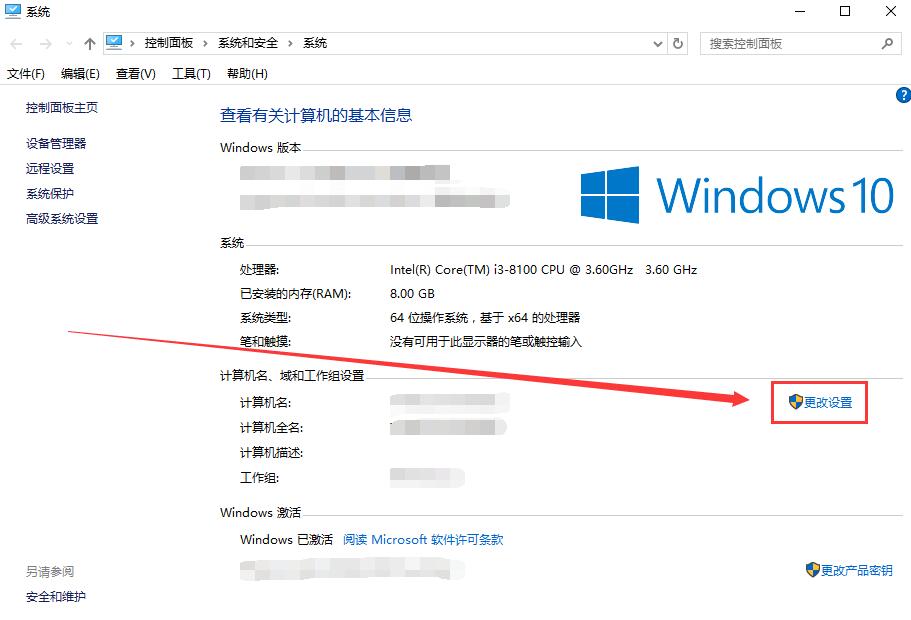 win10のフォントぼやけ問題を解決する3つの方法