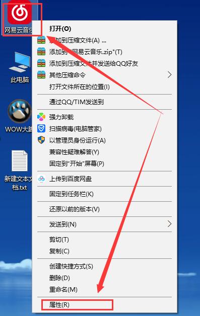 解決win10字體模糊問題的三種方法