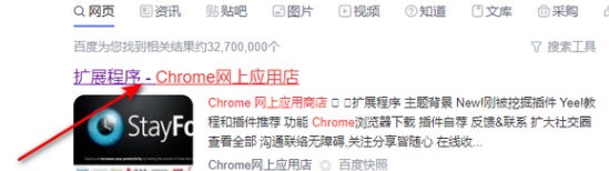 Chrome에서 웹페이지 자동 새로고침을 설정하는 방법