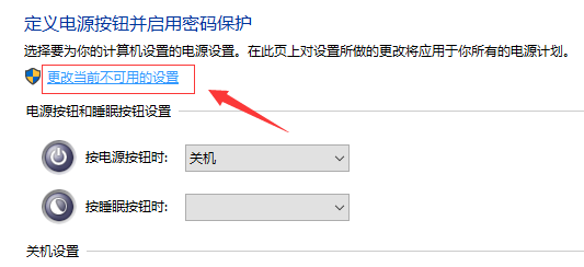 win10systemserviceexception蓝屏