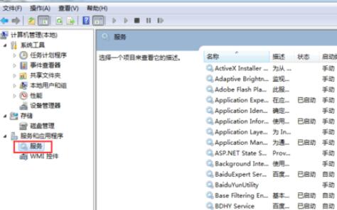 What may be the cause of svchosts high memory usage?