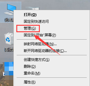 Windows 10の右クリックにnvidiaがありません