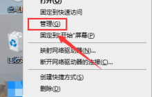 Windows10右键没有nvidia