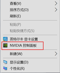 Windows 10の右クリックにnvidiaがありません