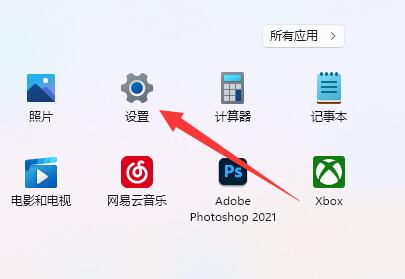 win11でマウスのdpiを調整する方法