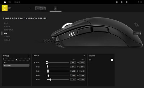 Bagaimana untuk menyesuaikan dpi tetikus dalam win11