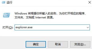 Win1021h1 でスタックした解決策