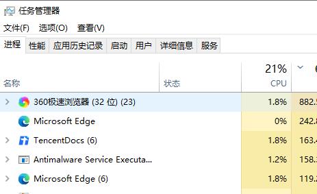 Win1021h1 でスタックした解決策