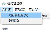 win1021h1卡死解决方法