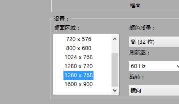 Solution décran noir de mise à léchelle Win10gpu