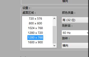 Solution décran noir de mise à léchelle Win10gpu