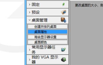 win10gpu缩放黑屏解决方法