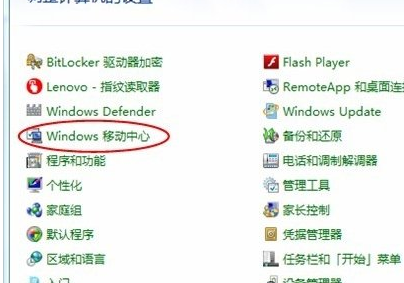 win7에서 무선 네트워크 스위치의 위치 찾기