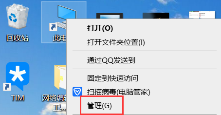 如何啟用筆記本內建相機