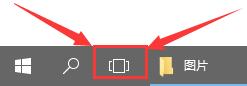 Comment placer le bouton multitâche Win10 en position basse