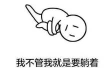 以实用主义为导向的最佳呈现：新款红米平板可能是几百块的首选