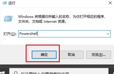 解决win10日历同步问题的方法