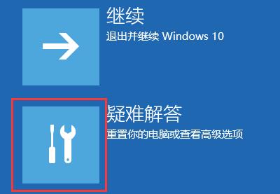 Win11如何進入安全模式的捷徑是什麼？