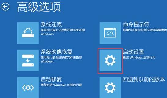 Win11でセーフモードに入るショートカットは何ですか?