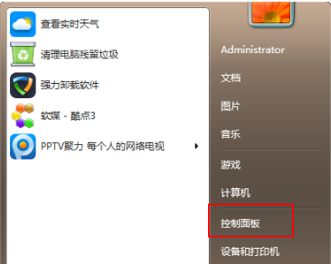 升级win10会导致win7数据丢失吗？