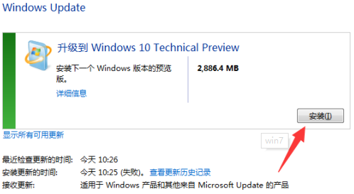 win10をアップグレードするとwin7のデータが失われますか?