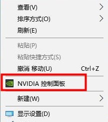 提高win10硬件加速的方法提示