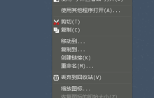 学习如何在红帽linux上安装第三方字体