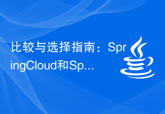 Vergleichs- und Auswahlhilfe: Funktionsvergleich von Spring Cloud und Spring Boot