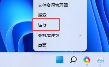 Windows 11 では、タスクバーを右クリックしてタスク マネージャー チュートリアルを開きます