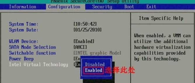 Win7 VT 모드에 대한 심층 튜토리얼 분석